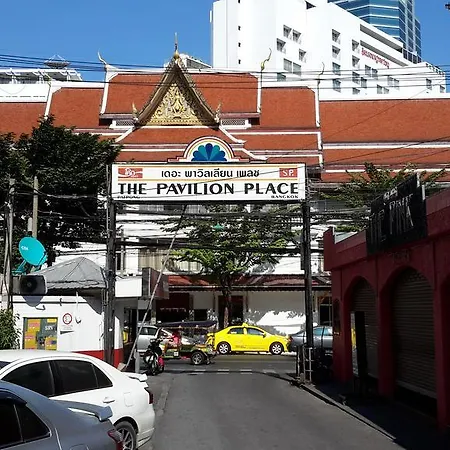 The Pavilion Place